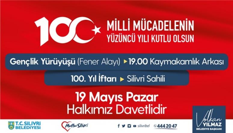 100. YIL İFTARI VE GENÇLİK YÜRÜYÜŞÜNE DAVETLİSİNİZ